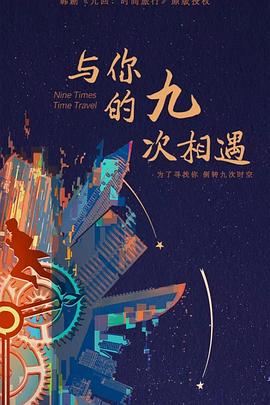 官网seo优化直播